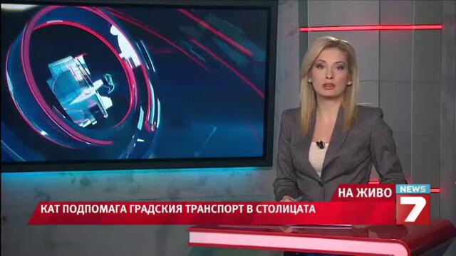 Кат ще изравя софийските автобуси от преспите