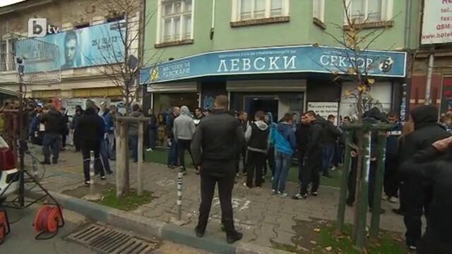 След часове започва Левски – Цска