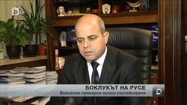 Акция срещу клошарите и бездомните кучета в Русе