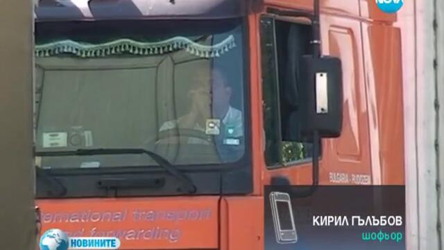 Близо 20 български шофьори бедстват в Братислава