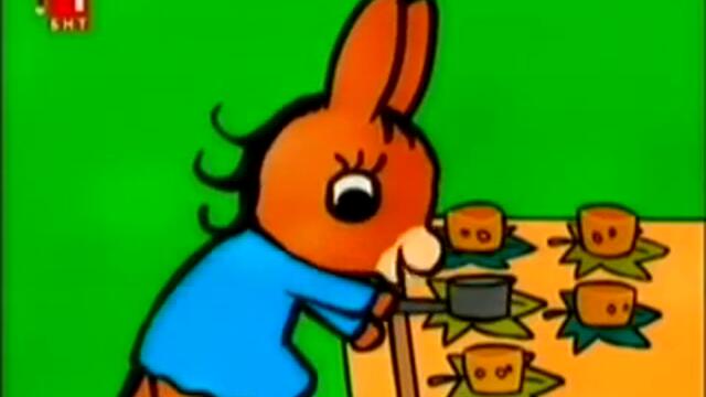 Сънчо -Тротро 3 Епизод