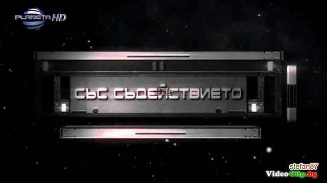 ФИНАЛНИ НАДПИСИ 9 ГОДИНИ.-- PLANETA TV 2010