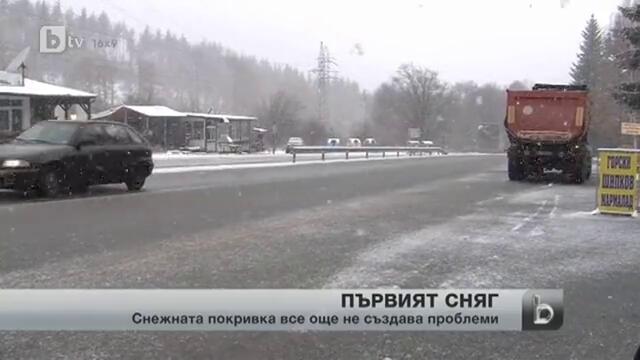 Сняг ще вали и през нощта