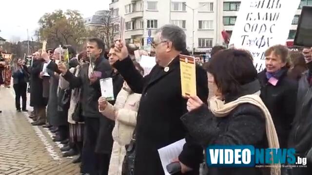 Преподаватели с конституции в ръце на седящ протест пред Парламента