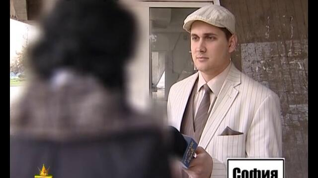 Разврат в църквата 4 - Господари на Ефира