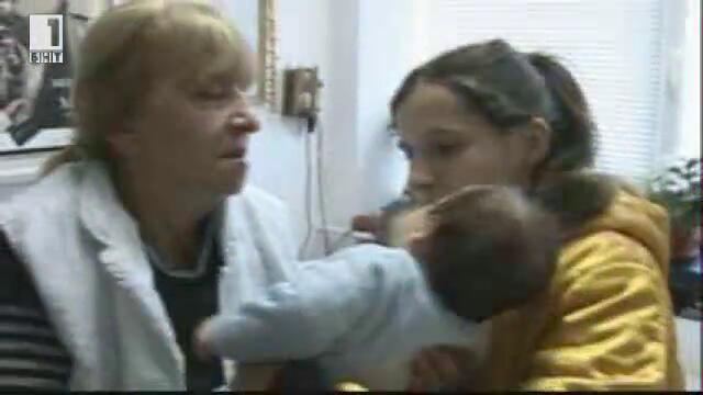 Отвъд ръба на мизерията