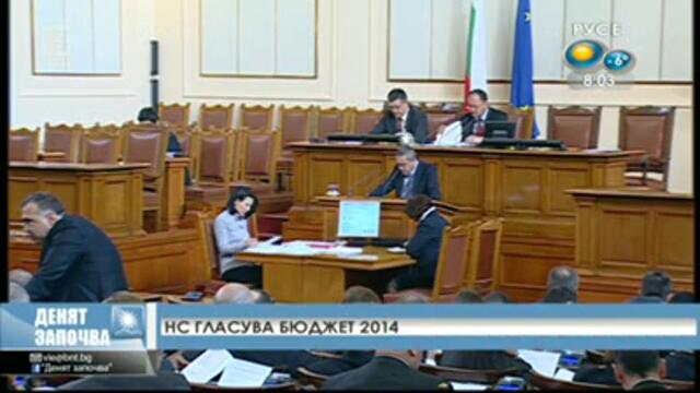 По света и у нас- 8:00- 4 декември