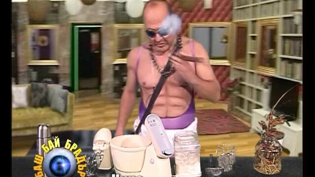 БАШ БАЙ БРАДЪР - Киро и Нидялко - Господари на Ефира