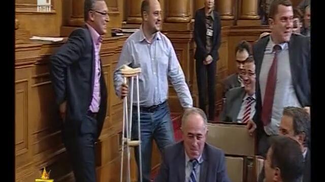 Депутати с физически травми - Господари на Ефира