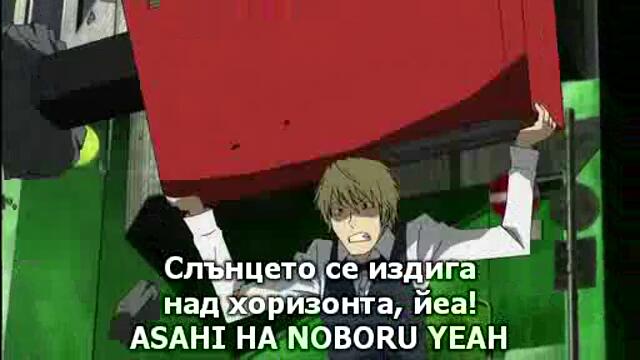 Durarara!! 3 Bg Subs Високо Качество