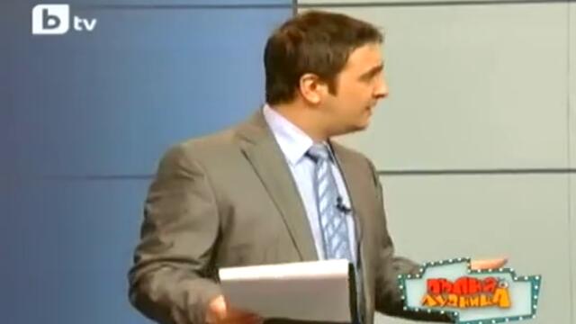 Новини на Майчин език