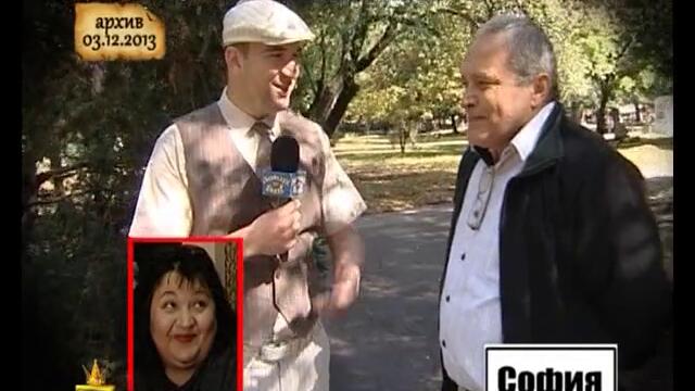 Неосъществени пътувания 7 - Господари на ефира