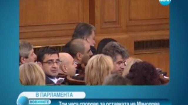 Новините на Нова - късна емисия  06.12.2013 г.