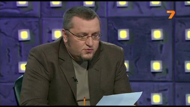 Епископ Борис епископ на Бачковския манастир