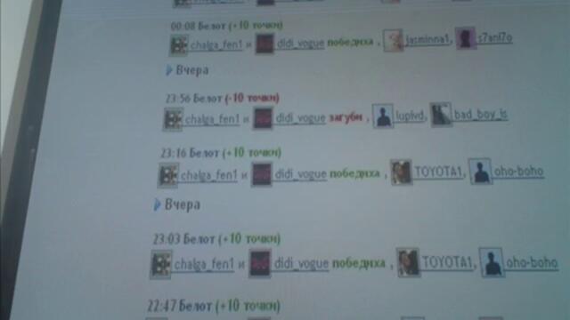 clip 1
