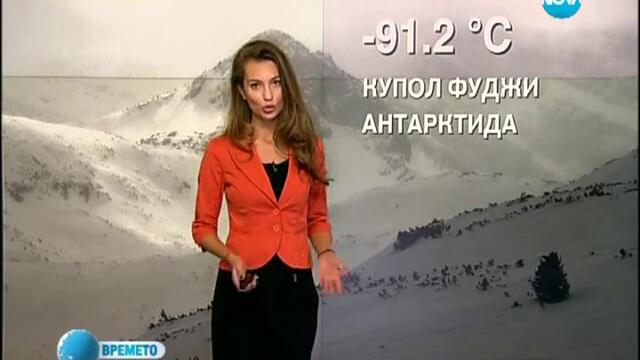 -91.2 градуса,бе измерена В Японската база седмица започва със слънце