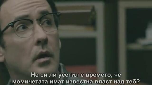 Замръзналата земя (2013) (14+)-4 част