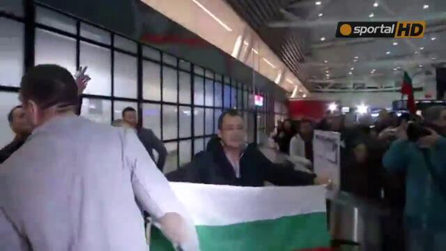 Шампионско посрещане на Кобрата в София