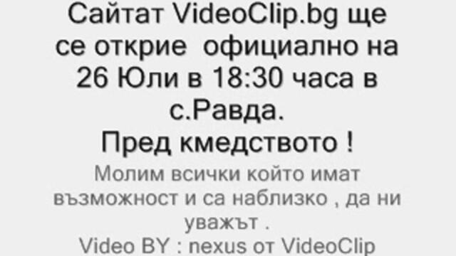 Покана за официалното откриване на VideoClip.bg