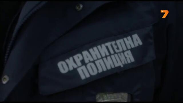 Международни полицейски екипи патрулират в Банско