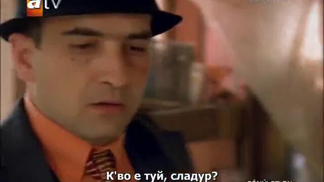 Gonulcelen ( Пленителката на сърца ) ep 10-4 s bg sub