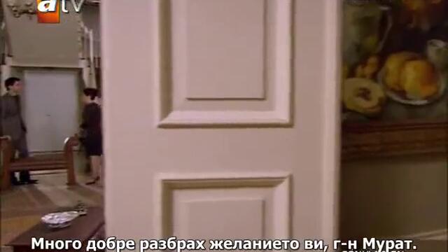 Gonulcelen ( Пленителката на сърца ) ep 10-5 s bg sub