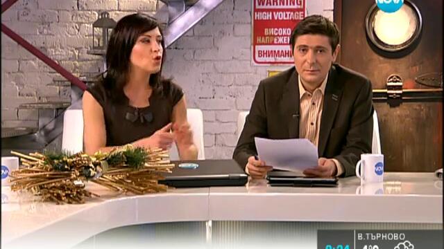 Село Дряновец пропищя от посегателствата над беззащитни пенсюнери