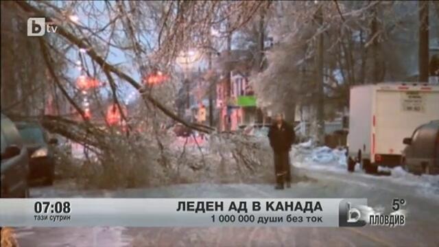 Леден ад в Канада