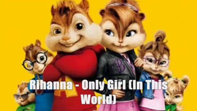 Chipmunks - Rihanna - Only Girl