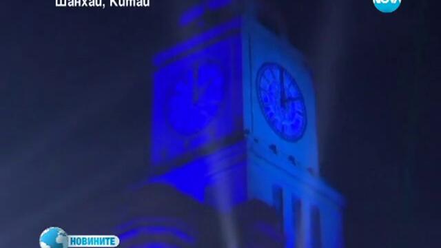 На много места по света посрещнаха 2014-та година - Новините на Нова Телевизия