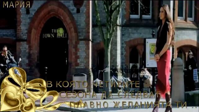 ★Честит имeн ден , Васко ! ( rock22)★