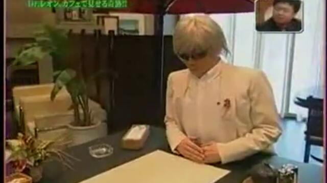 Японски магьосник минава през маса