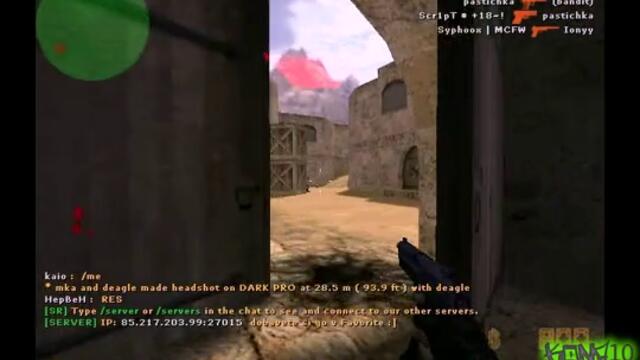 Тоя е много добар на CS CS CS