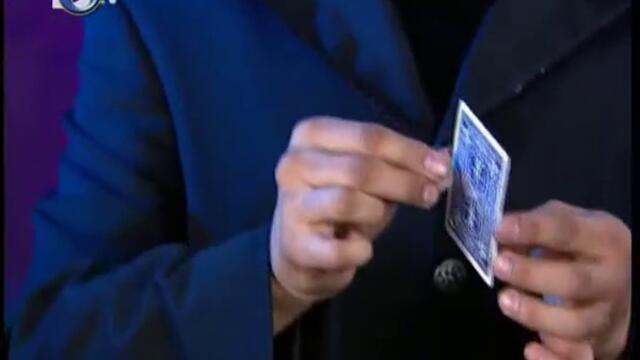 Трикът с подвижните дупки на карти за игра - Разбулените тайни на магията