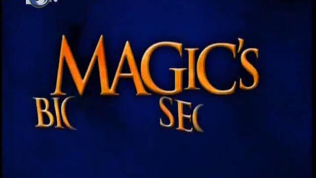 Игра на руска ролетка и Тука има, тука нема - Разбулените тайни на магията