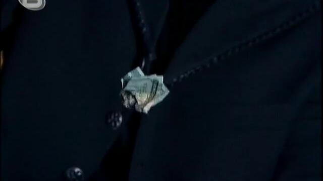 Летяща двайсетачка - Разбулените Тайни на Магията