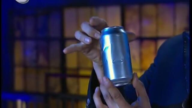 Прочутият номер с кутийка от Кока-кола - Разулените тайни на магията