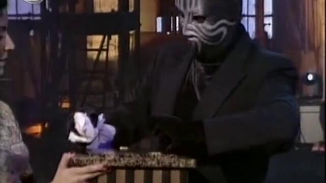 Как изчезват гълъби - Разбулените тайни на магията