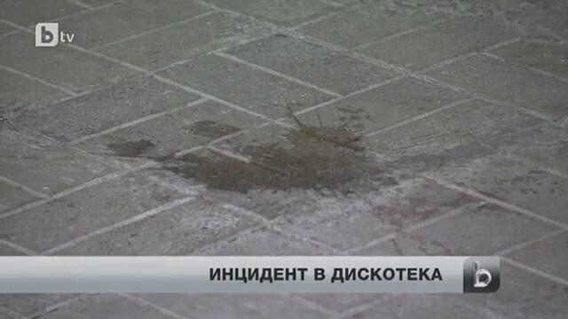Бой в софийска дискотека
