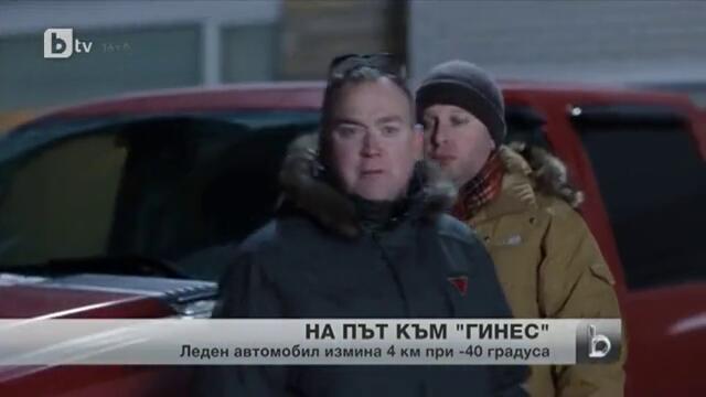 С леден автомобил в снега