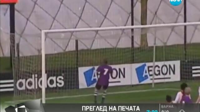 Най-големият пропуск в женския футбол