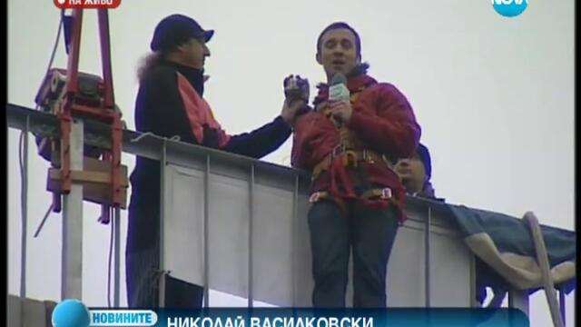 Да "скочиш" в 2014 с бънджи!