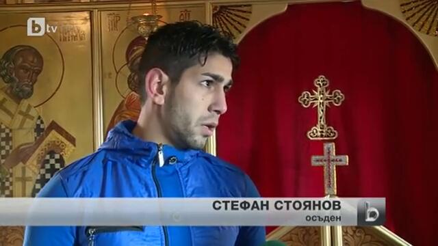 Йордан Опиц изографиса затворнически параклис