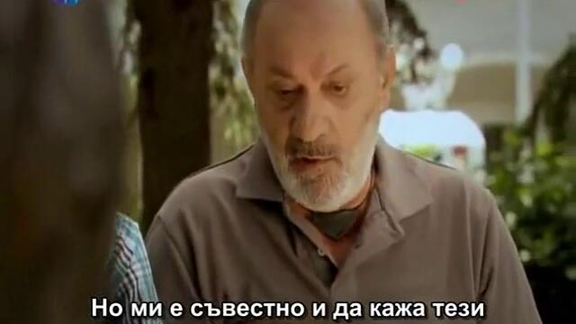 Огледален свят Сезон 2, Епизод 98 част 2 /бг Субтитри/