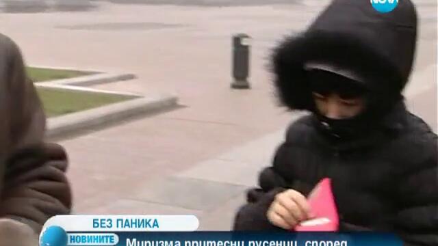 Задушлива миризма буди много квартали на Русе