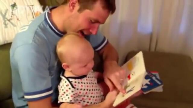 Безцената реакция на бебе когато разглежда книга. Ще ви накара и вие да се смеете