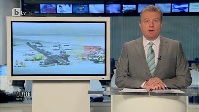 Малка машина се разби при опит да кацне на летището в град Аспен