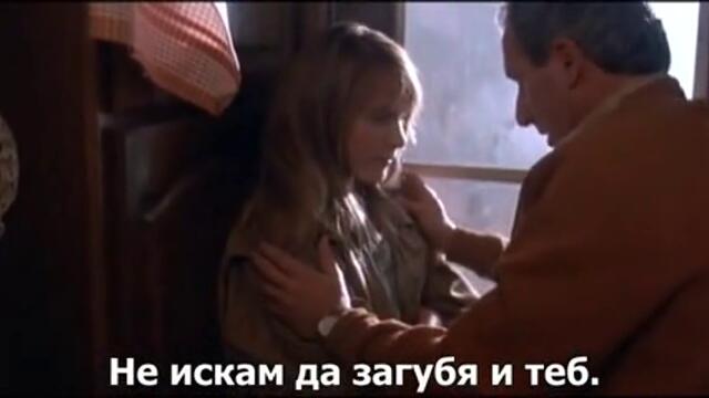 Кошмари на Елм Стрийт 4: Господарят на Сънищата (1988) Част 3