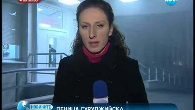 Вече няма да плащаме, ако решим да напуснем болницата по-рано - 07.01.2014