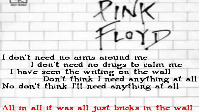 Пинк Флойд - Тухла в Стената (Pink Floyd-Another Brick In The Wall)